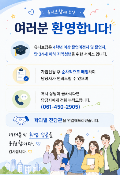 팝업 안내